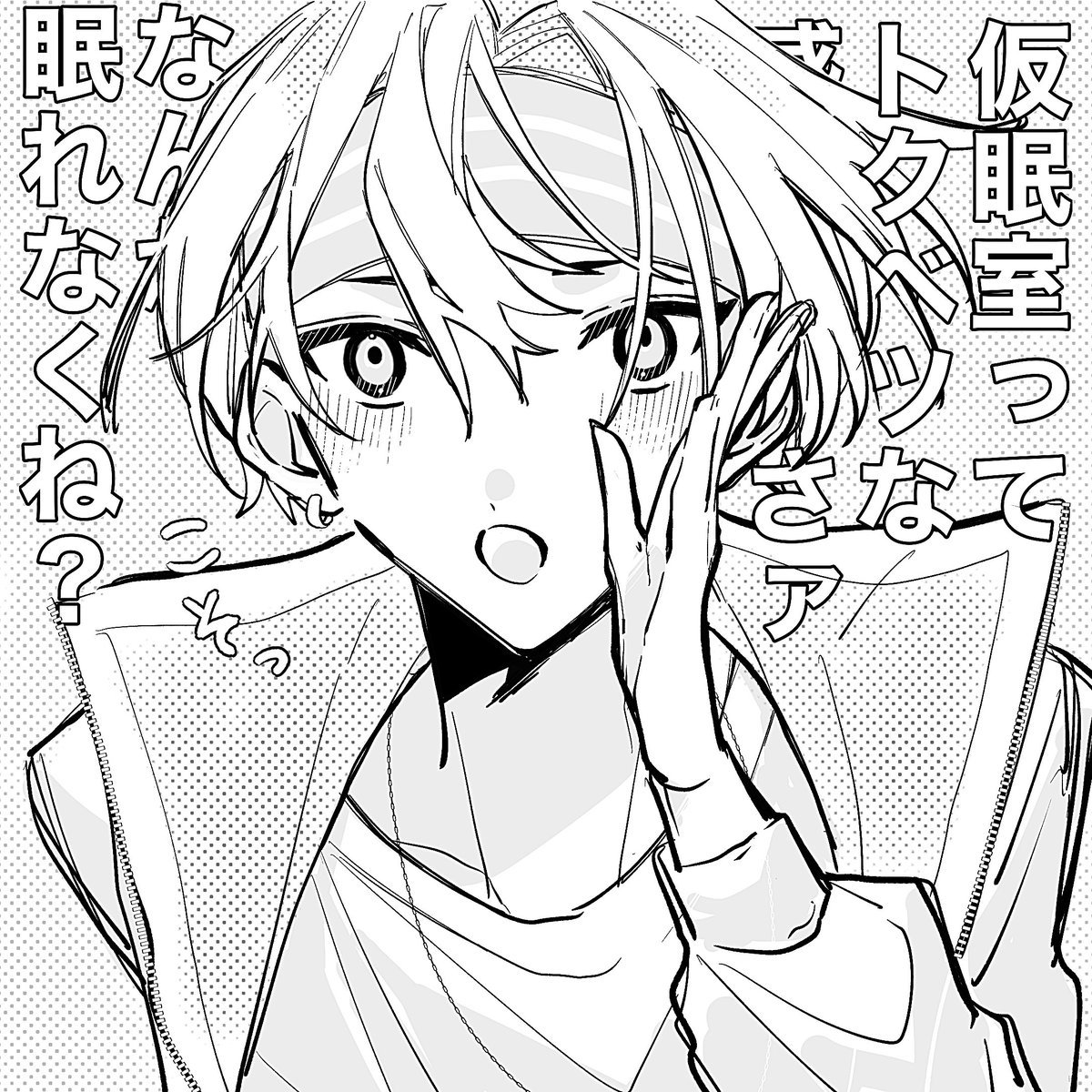 saraba_mata's tweet photo. あくた https://t.co/XkkAFfNoFG