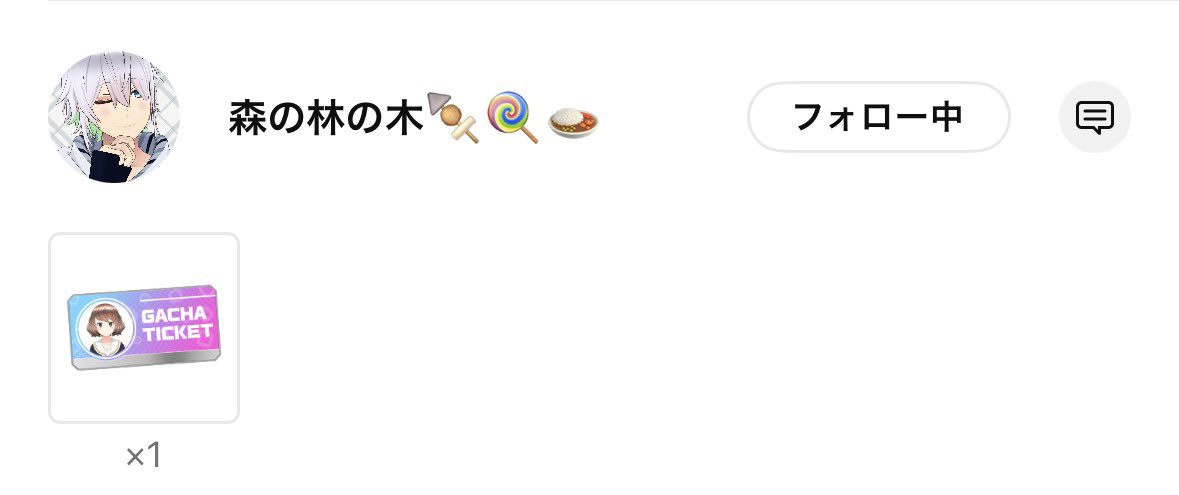 machiaiaoi's tweet photo. -`🎙〰️ ▷ 配信備忘録

ミュート配信来てくれてあんがと😭

森の林の木ないちけっ🙌🏻💕︎︎
ゆあちゃみ🎁✨️ありがとんとん！

依然として体調悪い(:3_ヽ)_
吐き気とお腹壊してるよ。

心当たりがあるんだけど
じゃがいもの芽をめんどくさくてとるのてきとうにした説があるよ🥔🥔

#待あおなう https://t.co/0bgVAFz3mh