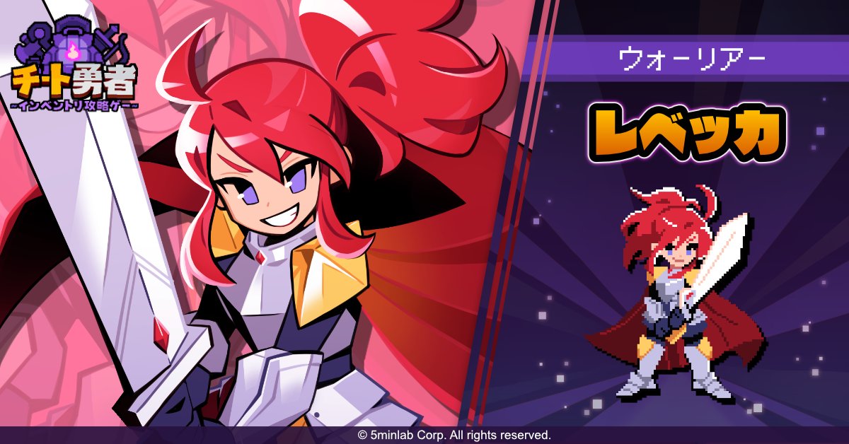 OvergearedHeroJ tweet picture