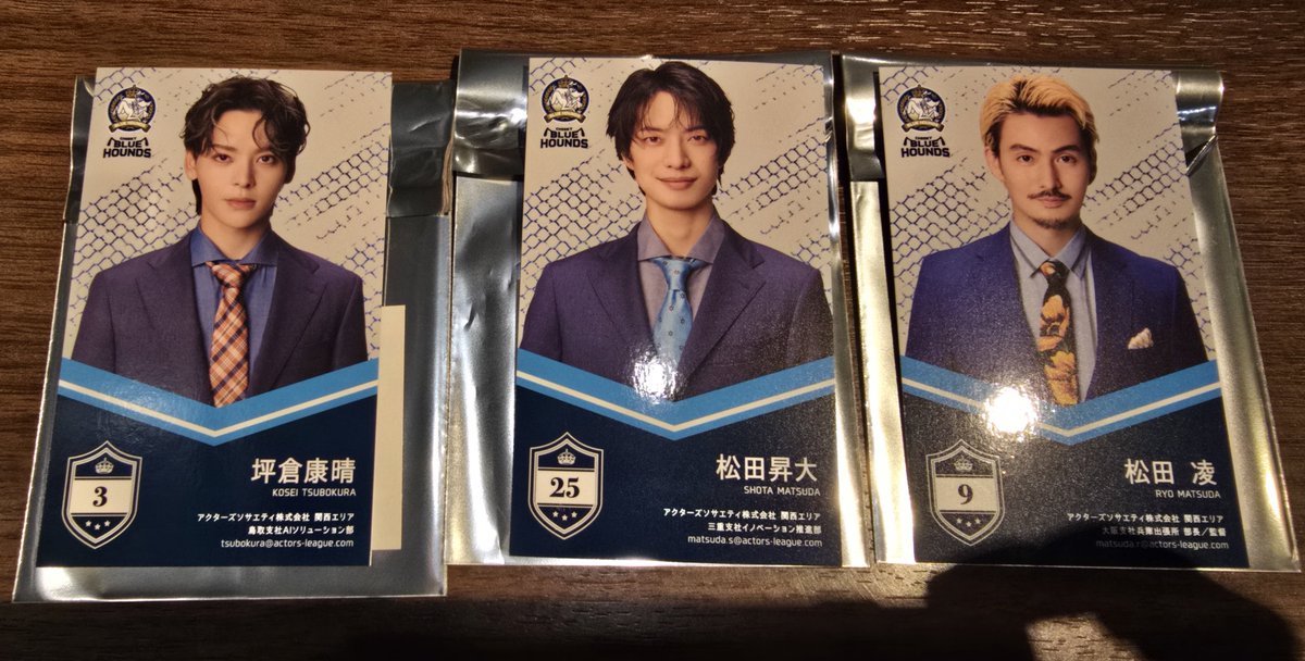 aryu_mask's tweet photo. 【交換】ACTORS☆LEAGUE in futsal 2026 アクターズリーグ フットサル アクリ ランダム名刺カード Cheeky Blue Hounds

譲:坪倉 松田昇大 松田凌

求:古谷

10/13当日会場にてお取引希望です。
お気軽にお声がけください
※別途取引垢あり https://t.co/q5uDcAVnFQ