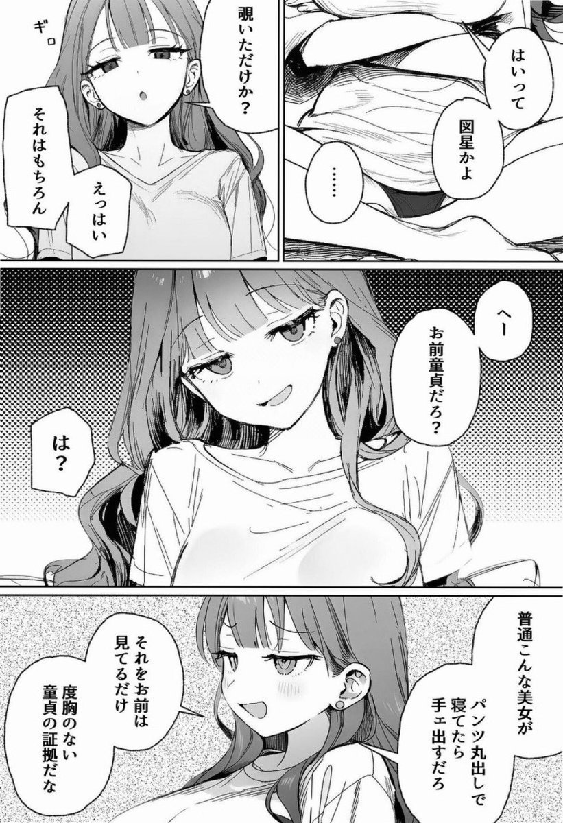 BobLuperi's tweet photo. @Zle999Zle 神作品 https://t.co/bB6M4WEqwb