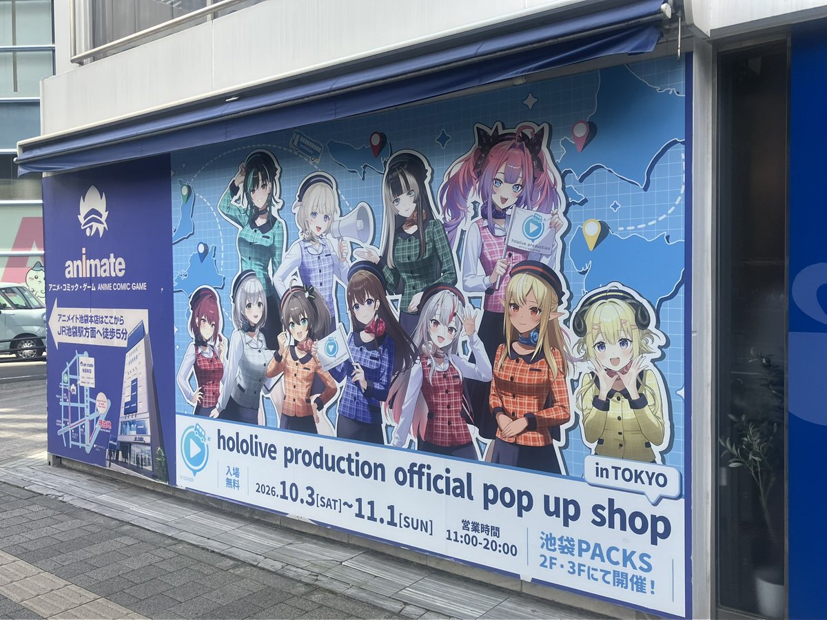 kalisome6221's tweet photo. ライブ終わりの都内観光
とりあえず池袋のショップで買い物してちょこっとブラブラしてから帰ります！

１ヶ月後には今度は横浜じゃ！！ https://t.co/Gle7bL2fK7