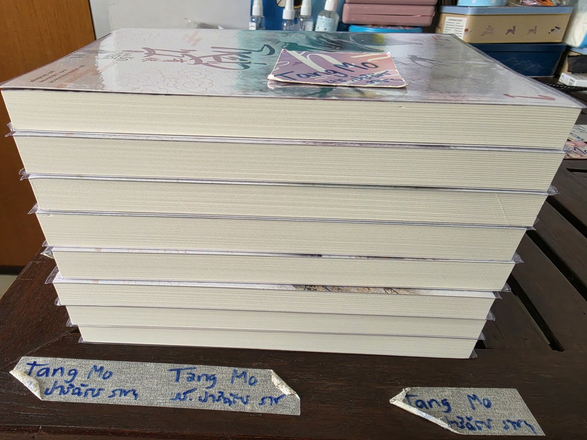 tangmom20448984's tweet photo. vายมือสอง #โหย่วซูบันทึกรักข้ามมิติ ชุดหนังสือรอบปกติ 2000รส.7-11รับสาขา(พื้นที่ห่างไกล+50)
#ขายนิยายวาย #ขายนิยายวายมือสอง #ขายนิยายวายมือสองสภาพดี #นิยายวายมือสอง #ส่งต่อนิยายวาย #ตลาดนัดนิยายวาย #ตั้งแผงขายนิยายวาย #นิยายวายแปลจีน #นิยายวายจีนโบราณ
dmไม่เตือน rep/folloด้วยน๊า https://t.co/1JRCmy0SNW