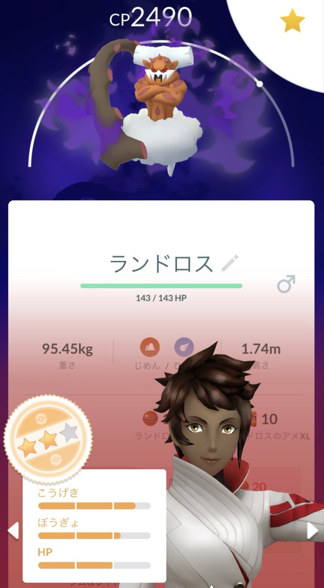 hysnm0911's tweet photo. 無課金エンジョイ勢🧡昨日はレイド我慢して今日はイベルタルとシャドウランドロスを💥シャドウゼクロムもリトした🖤 https://t.co/EheJ1M6wl0