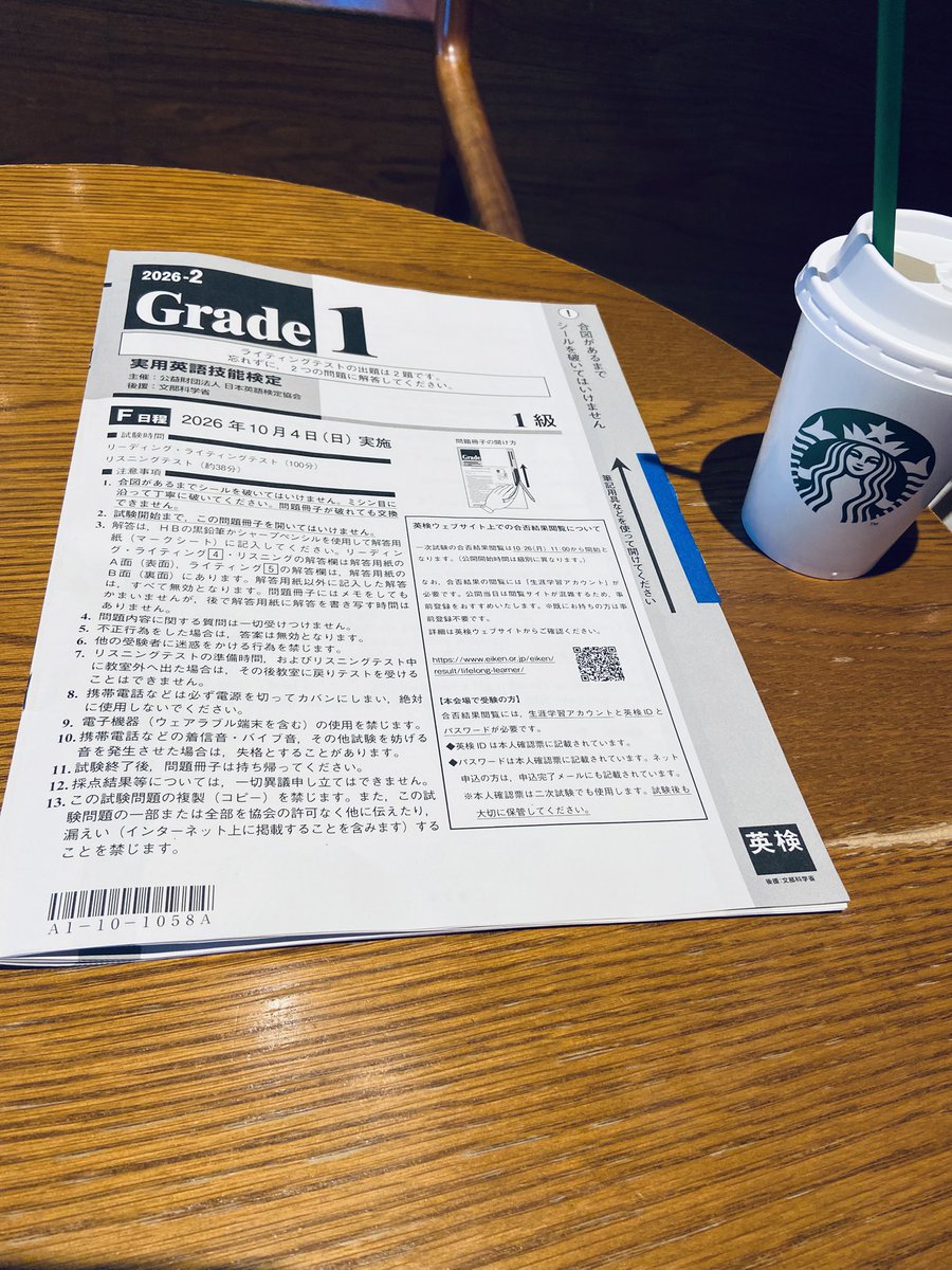 HibitoD's tweet photo. スタバって勉強する場所としてかなり優秀だと思う。家だとスマホ触ったり横になったりするけど、スタバに来ると不思議と勉強モードに入れる。コーヒー代で集中できる環境を買えると思えば、かなりコスパいい。 https://t.co/r6Gtlsr1NP