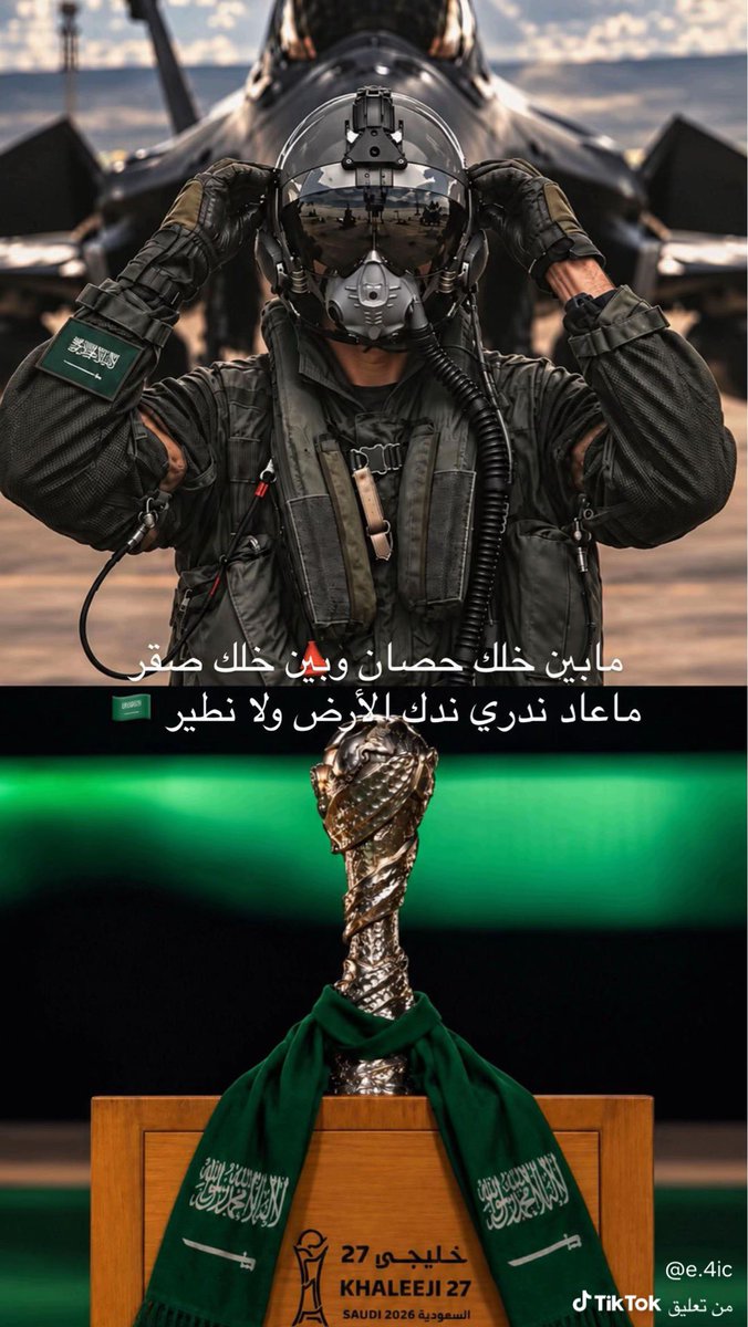 gdosh11g's tweet photo. حبيبتي السعوديه 💚🤍✨ https://t.co/l2OgOqewTG