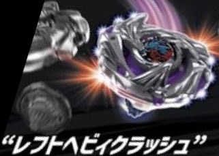 beybottleman's tweet photo. あー、やばい

レフトヘビィクラッシュしたくなってきた

レフトヘビィクラッシュ発作（LHC発作）が起きてきて手が震えてきた

レフトヘビィクラッシュて、当たっただけで言えるから無限に言える😂

レフトヘビィクラッシュレフトヘビィクラッシュレフトヘビィクラッシュレフトヘビィc
#ベイブレードX https://t.co/qmigwr1Z8S