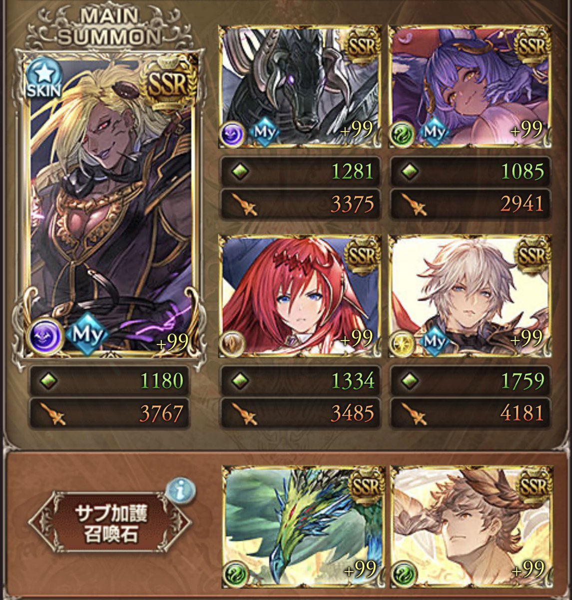 Pramp_BRD's tweet photo. ロムフェーヤでいく風ソロモナス
今のところこの編成でやってます
終末虚詐、破壊神技 https://t.co/juNoBoxrIc