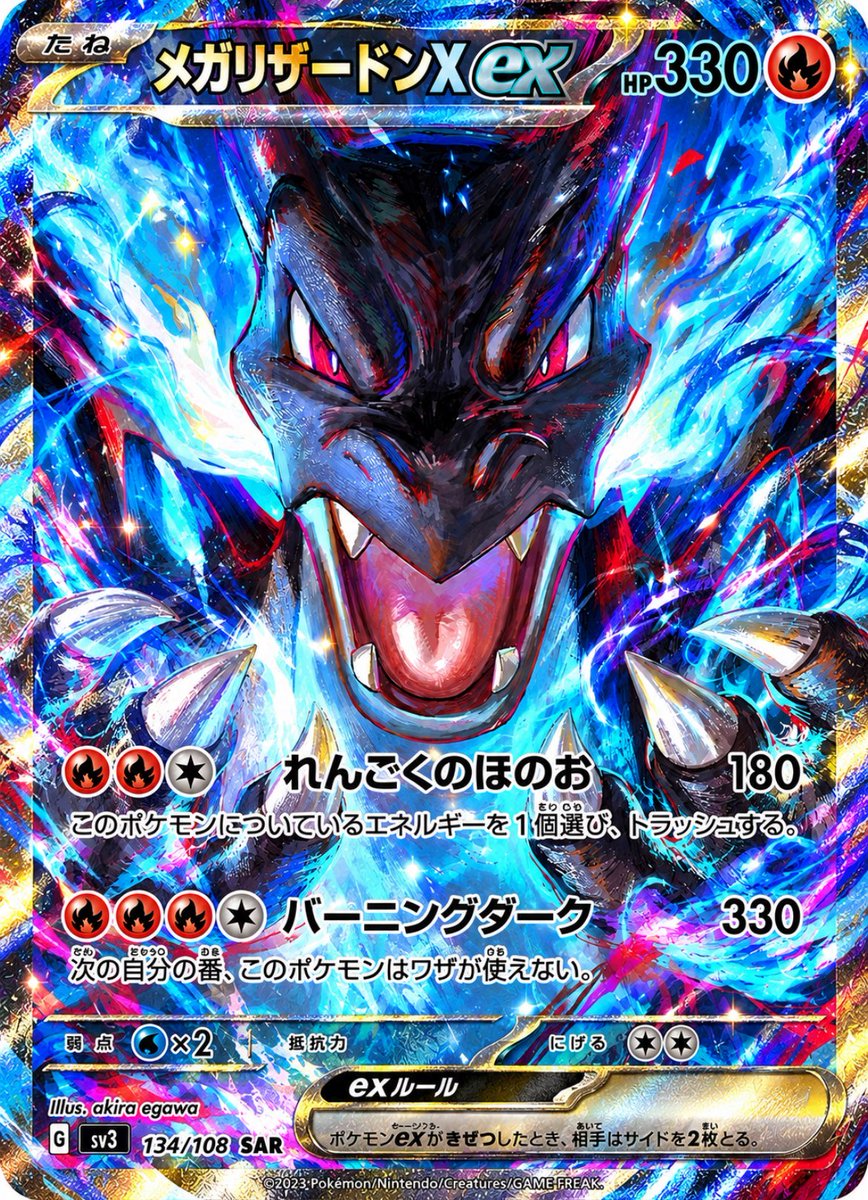 jjjjmgj's tweet photo. このカードめっちゃ欲しい‼️

皆さんはどっちが欲しい❓ https://t.co/Kd4GpSDz4D