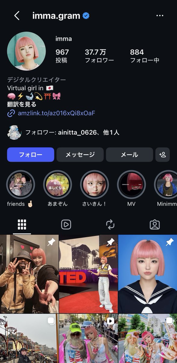 bond_ai1's tweet photo. 露出0、有料会員0なのにフォロワー37.8万人。

ピンクのボブがトレードマークの
日本の女の子「imma」は、この世に実在しません。

CGで作られたバーチャルの女子なのに、仕事を頼んでくるのは
ポルシェ、IKEA、トミージーンズ、ヒューゴボス、レノボ、野村證券、と大物ばかり。

ここだけの話、この子の稼ぎ方は
「見せる」じゃなくて「看板を貸す」なんです。

人間じゃないから炎上もスキャンダルもないし、年も取らない
⇩
企業が安心して看板を任せられる
⇩
IKEA原宿では店の窓の中で「暮らす」展示、
新宿駅前では3D看板（レノボ）、
若い人向けの投資の広告（野村證券）
⇩
東京パラリンピックの閉会式に出て、パリのファッションショーではモデルたちがimmaの顔で歩いた
⇩
2023年には自分の服のブランドまで立ち上げて、第2弾は問い合わせが多すぎて発売が延期に

疲れないし休まないし燃えない、いわば案件吸い寄せマシーンです。

しかもimmaが生まれた2018年は、
CG制作会社がチームで作り込むしかなかったんですが、
今は近い見た目なら画像生成AIで1人でも作れる時代。

真似するなら順番はこれ↓

① 髪型・服・性格を1つに決めたキャラを作る

② 同じ顔のまま、街歩きや犬の散歩みたいな日常を投稿し続ける

③ 「この子いるよね」と覚えられたところで、企業から声がかかる側に回る

immaも東京の街を歩いたり、愛犬や弟とのやり取りを載せたりして「本当にいる感じ」を作ってます。

露出なしのAI美女を作ってみたい人は、いいねで教えてください。