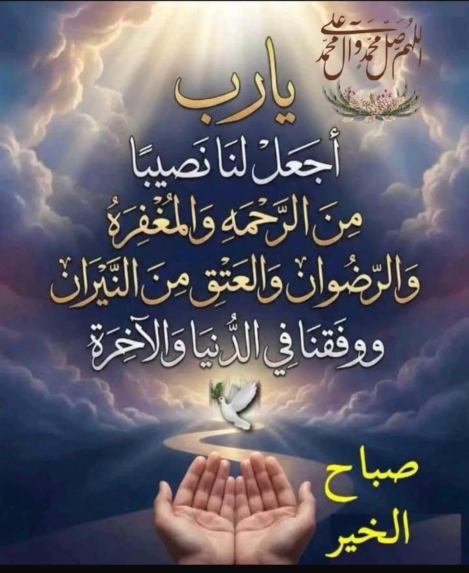 AbuAbsullah's tweet photo. @qX06PYPrfMaVRmw https://t.co/PJU8yrMswz