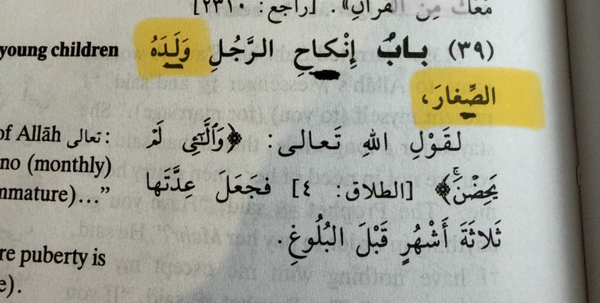 camhigby's tweet photo. Here are the words from the passage I read along with their translation. 

They can be found in Sahih Al Bukhari Vol. 7 Chapter 39, just above the Hadith regarding Muhammad’s rape of Aisha Bint Abi Bakr. https://t.co/D3N02B133L