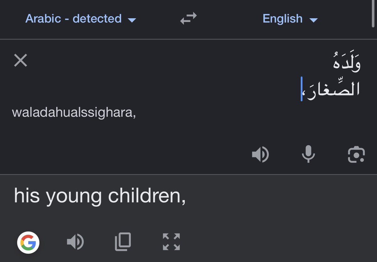 camhigby's tweet photo. Here are the words from the passage I read along with their translation. 

They can be found in Sahih Al Bukhari Vol. 7 Chapter 39, just above the Hadith regarding Muhammad’s rape of Aisha Bint Abi Bakr. https://t.co/D3N02B133L