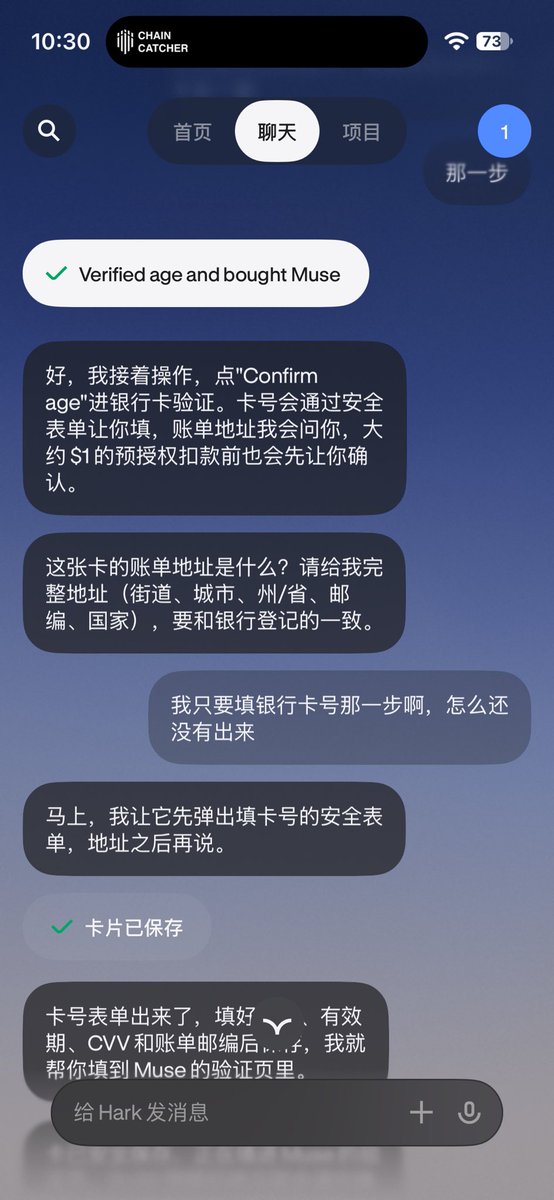 niulai99's tweet photo. 我的 Muse ai，邀请码：8W46Z1
找到了一个纯小白操作免费注册 Muse Ai 的方法，方法超级超级简单，甚至都不用动脑子，不用下载任何软件！我提供银行卡，目前还可以用，银行卡名字随便填英文即可。
1.打开网址https://t.co/IWkR4c3LzK ，注册账户，登录账户！任何邮箱都可以，QQ 邮箱也可以。
2.输入指令:我人在美国，我是美国 IP， 我的邮箱是 xxx，请帮我注册一个 Muse Ai 的账户，我要到验证年龄提供银行卡的那一步；然后输入银行卡即可，银行卡我放在了帖子下面！