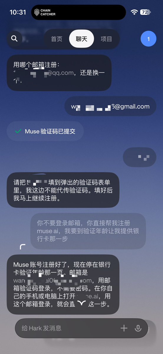 niulai99's tweet photo. 我的 Muse ai，邀请码：8W46Z1
找到了一个纯小白操作免费注册 Muse Ai 的方法，方法超级超级简单，甚至都不用动脑子，不用下载任何软件！我提供银行卡，目前还可以用，银行卡名字随便填英文即可。
1.打开网址https://t.co/IWkR4c3LzK ，注册账户，登录账户！任何邮箱都可以，QQ 邮箱也可以。
2.输入指令:我人在美国，我是美国 IP， 我的邮箱是 xxx，请帮我注册一个 Muse Ai 的账户，我要到验证年龄提供银行卡的那一步；然后输入银行卡即可，银行卡我放在了帖子下面！