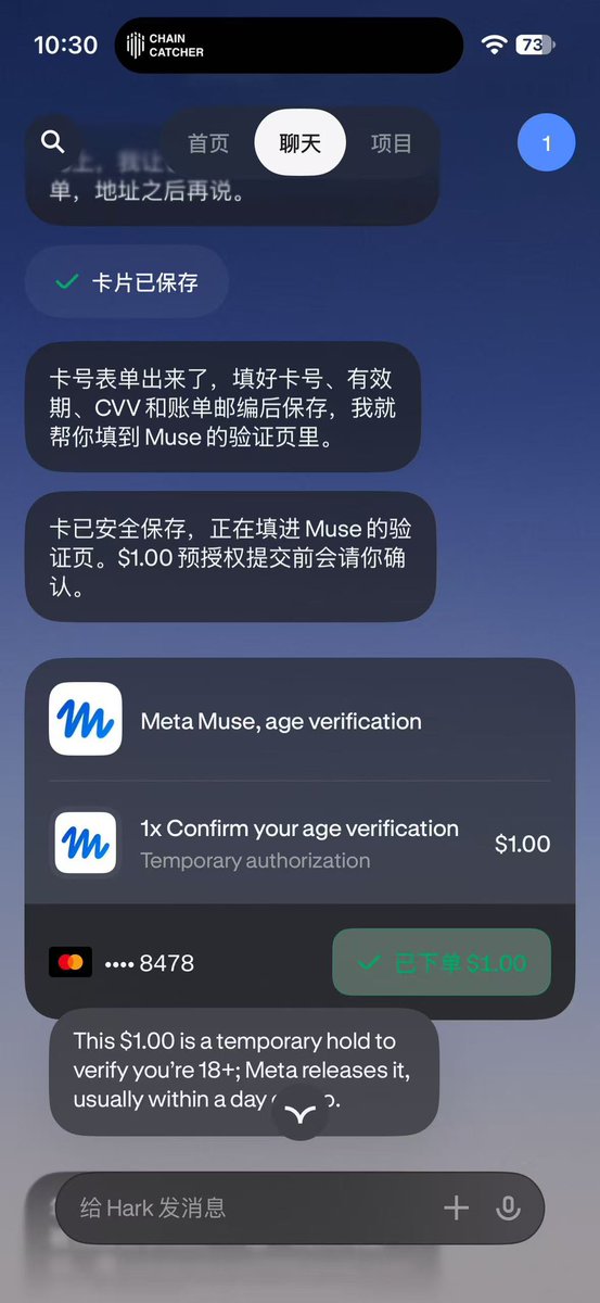 niulai99's tweet photo. 我的 Muse ai，邀请码：8W46Z1
找到了一个纯小白操作免费注册 Muse Ai 的方法，方法超级超级简单，甚至都不用动脑子，不用下载任何软件！我提供银行卡，目前还可以用，银行卡名字随便填英文即可。
1.打开网址https://t.co/IWkR4c3LzK ，注册账户，登录账户！任何邮箱都可以，QQ 邮箱也可以。
2.输入指令:我人在美国，我是美国 IP， 我的邮箱是 xxx，请帮我注册一个 Muse Ai 的账户，我要到验证年龄提供银行卡的那一步；然后输入银行卡即可，银行卡我放在了帖子下面！