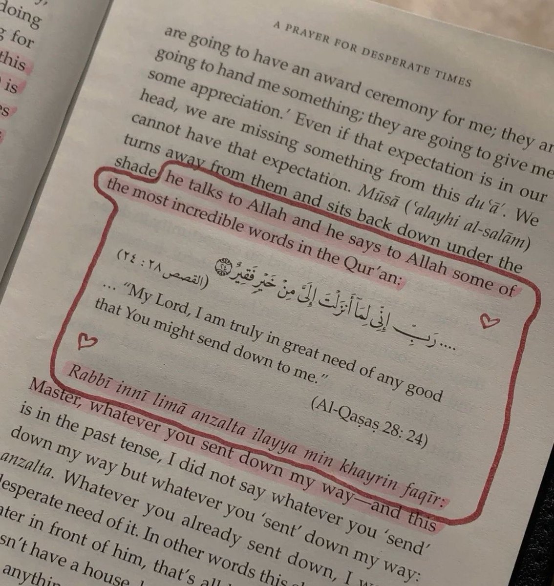 Fitn0's tweet photo. ربّ إني لما أنزلت إليّ من خير فقيرً 🩷🩷 https://t.co/nhjO4KMGbp