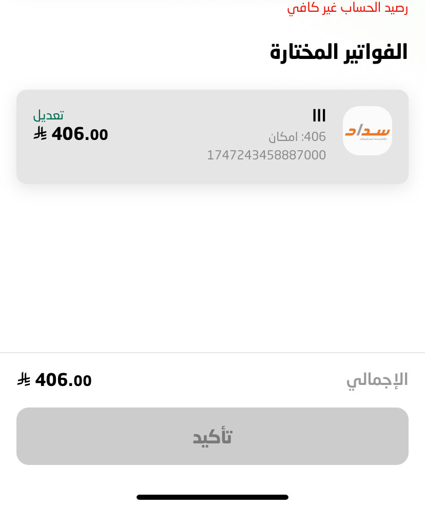 mrmody01's tweet photo. اللي يسددها اوينشرها 
الله يفتح لك مغاليق بيبان الدروب لين تحسب انك لحالك على الأرض تعبده 

#صدقة_جارية #ولي_العهد‌ #السعودية_العظمى #السعودية #يارب_اثر_لنا_ولوالدينا #رحلة_المليون57 #اليمن #خليجي_الديار_العربية27 #صباح_الخيـر #عطاء_الخيرية #اثر #خاتم_الرسلﷺ #الأخضر_بطل_الخليج #صباح_الخير_والسعادة #فوز_السعودية #المدينة_المنورة