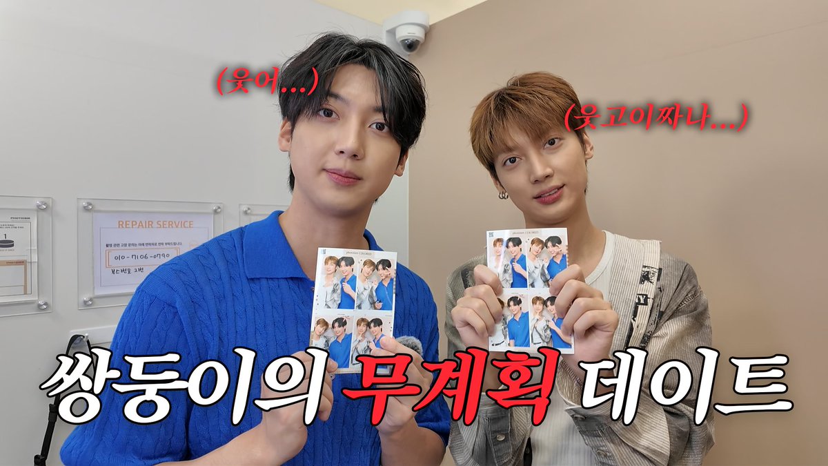 boyf_official's tweet photo. 쌍둥이와 정처 없이 떠난 랜덤데이트
근데 이제 무계획을 곁들인..💞

🔗 https://t.co/4aiVpXO2yC

#보이프렌드 #BOYFRIEND
#영민 #YOUNGMIN
#광민 #KWANGMIN https://t.co/VfCISgMKQI