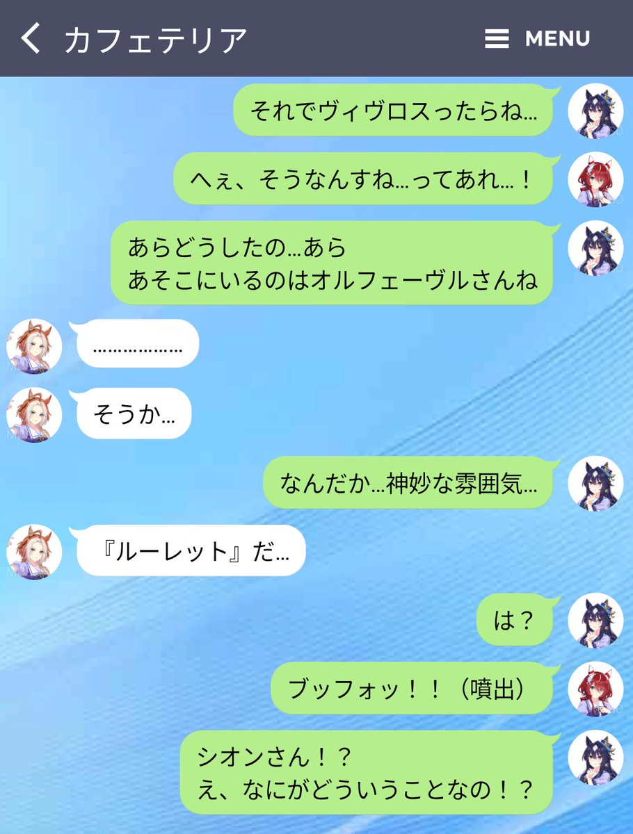 Sekizui_Reflex's tweet photo. 【答えよ】再掲

＃ウマ娘　＃ウマ娘怪文書 https://t.co/ThkWbf8YcC