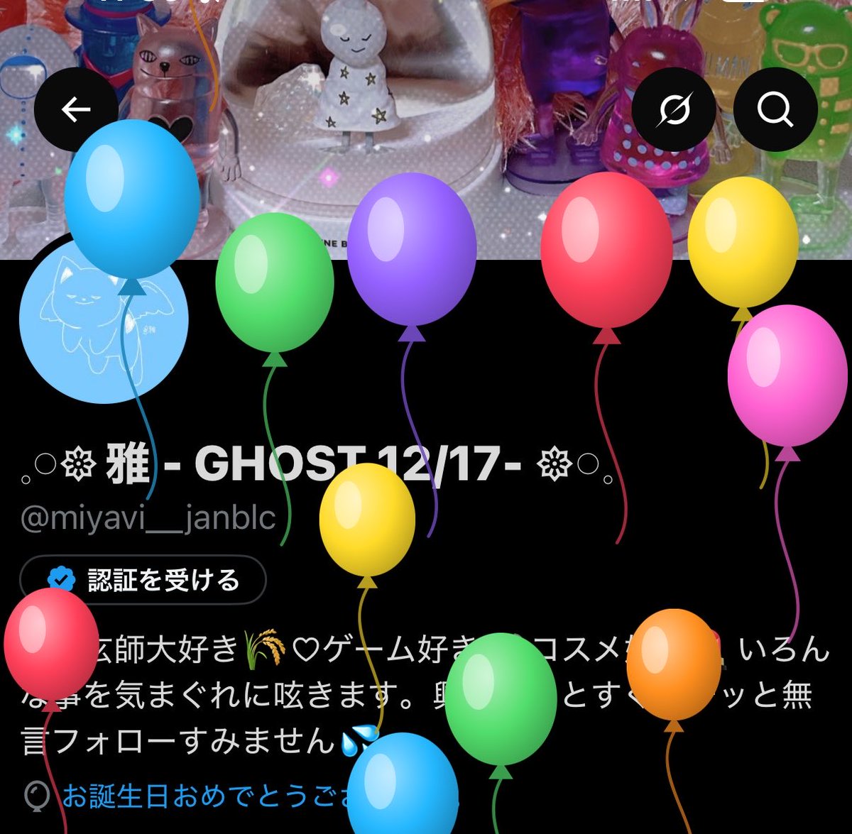 miyavi__janblc's tweet photo. 誕生日迎えました🎉
米津さん事がないとなかなか浮上しなくなった私です！覚えてますか？私です！
Bremenリリース日と同じ日なのです、めでたい✨️
GHOSTも近付いてきてソワソワしてる私ですがこれからもよろしくお願いいたします🙏❣️ https://t.co/kRACF9DLzC