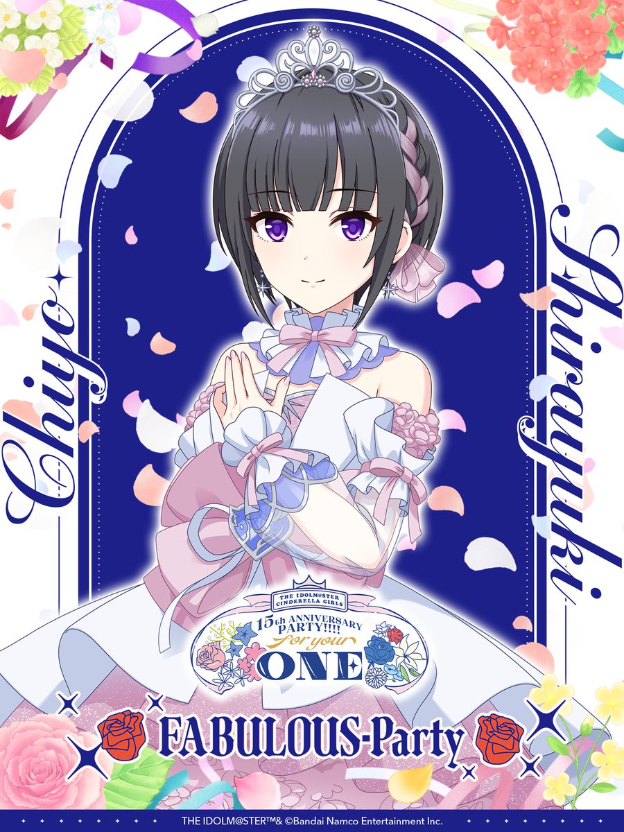imas_CGofficial's tweet photo. ❀.｡･*･｡.❀.｡･*･｡.❀
#シンデレラ15thPARTY
各アイドルをご紹介✨
❀.｡･*･｡.❀.｡･*･｡.❀

🌹FABULOUS-Party🌹
　 　　白雪千夜
🌹FABULOUS-Party🌹

『ウィズ・ユア・ハート』に身を包んだアイドルたち💐
現地チケットアソビストア一般会員先行受付中！

💐受付はこちら！
https://t.co/lWGRh15vY3