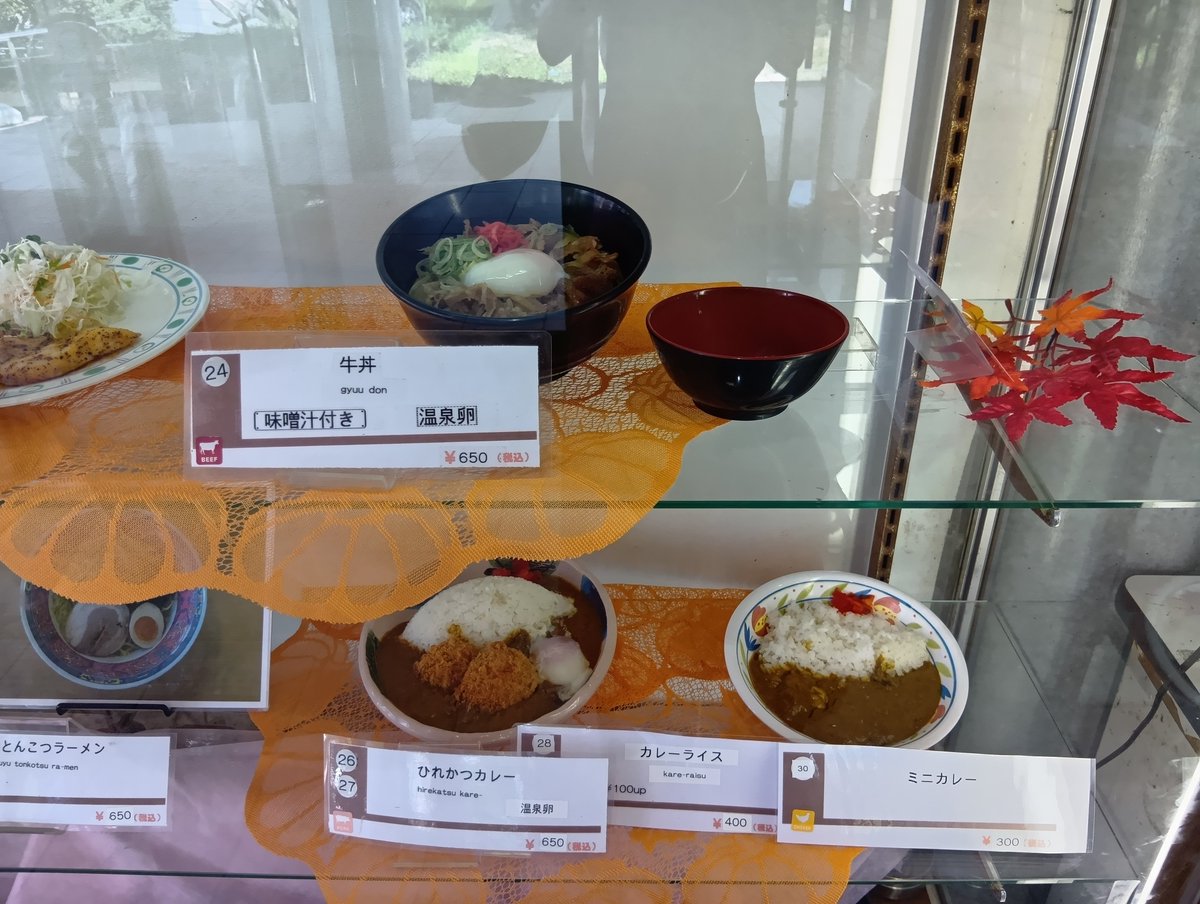 laforet_gfk's tweet photo. おはようございます☀本日のメニュー
とんかつ
白身魚ガーリックペッパーソ焼き
牛丼
ハヤシドリア、ミニサラダ付き
本日のおすすめはハヤシドリアとなっております。ミニサラダ付きです🙌
250円小鉢も種類豊富に取り揃えております🥰 https://t.co/ZpTsFbgunA
