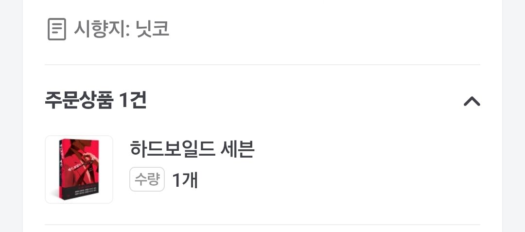 3samstudy's tweet photo. 결국 샀어요 https://t.co/Tqox9GzqiF