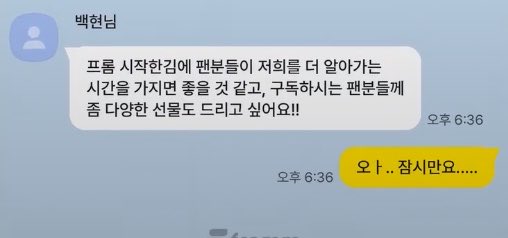 Imyourdelight's tweet photo. 아... ㅈㄴ팬밖에몰루는바보뭐임 https://t.co/49X6HLy9Cf