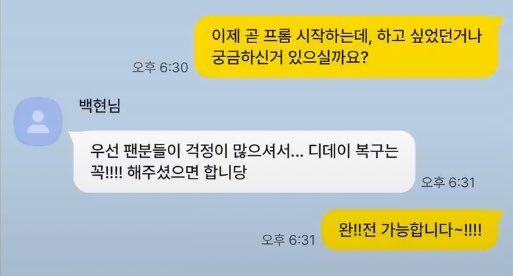 Imyourdelight's tweet photo. 아... ㅈㄴ팬밖에몰루는바보뭐임 https://t.co/49X6HLy9Cf