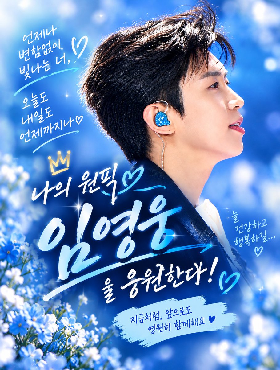 imsarang_h's tweet photo. 임영웅
꽂보다 아름답고 보석보다 반짝이는 눈부시게  빛나는 아름다운 별  영원히 응원하고 사랑하렵니다 

#임영웅 #limyoungwoong #임영웅_음원강자 #임영웅팬덤 #임영웅공식유튜브채널
출처:임영웅유튜브/편집:하늘맘&amp;영심 https://t.co/1ZEDly8xqj