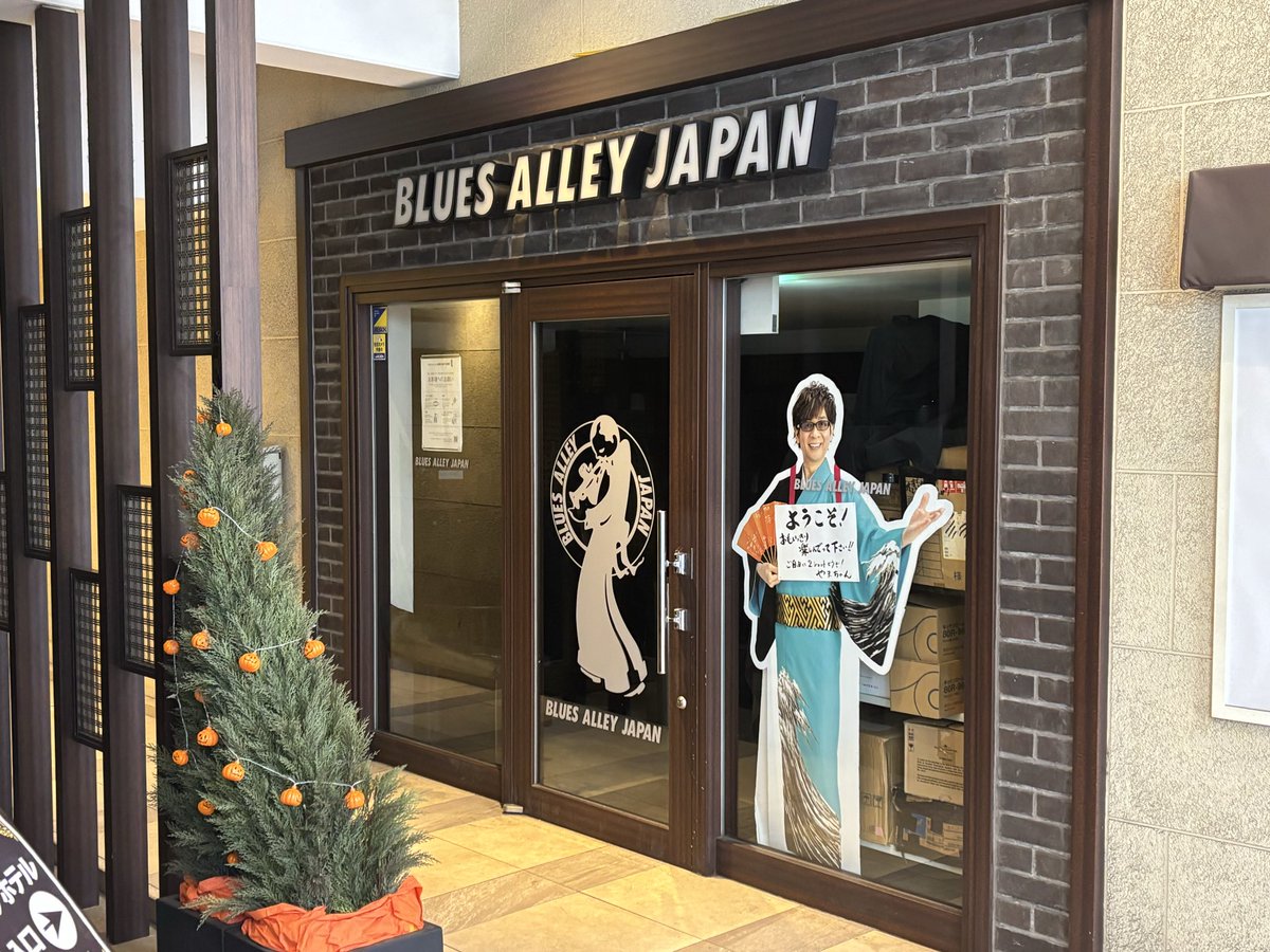 Lovery1001's tweet photo. 誰もいないBAJ✨✨✨

ライブ前におしゃべりしながら待ってたこと、元基さんのすてきなライブ、初めてお話した元基さん仲間との出会い、深夜いや朝まで語り合った時間

昨日の楽しくてすてきな時間が
もう懐かしい🥹

また、みんなと一緒に来れます様に🙏

#人見元基 #BAJ #目黒 https://t.co/Jbne2V344j