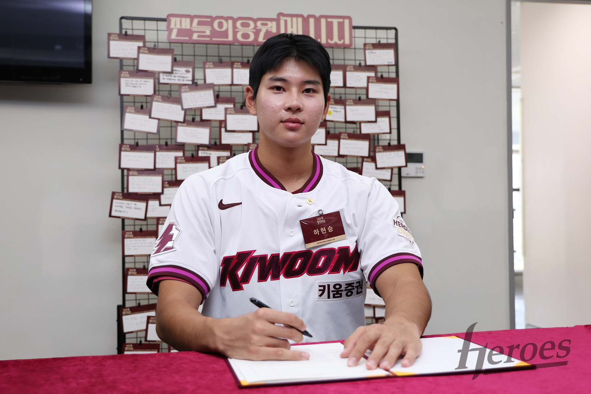 jhpae117's tweet photo. 키움히어로즈가 2027 KBO 신인드래프트에서 전체 1순위로 지명한 부산고 투수 겸 타자 하현승과 계약금 16억원에 입단 계약을 체결했다. https://t.co/t4ojSGDVZ6