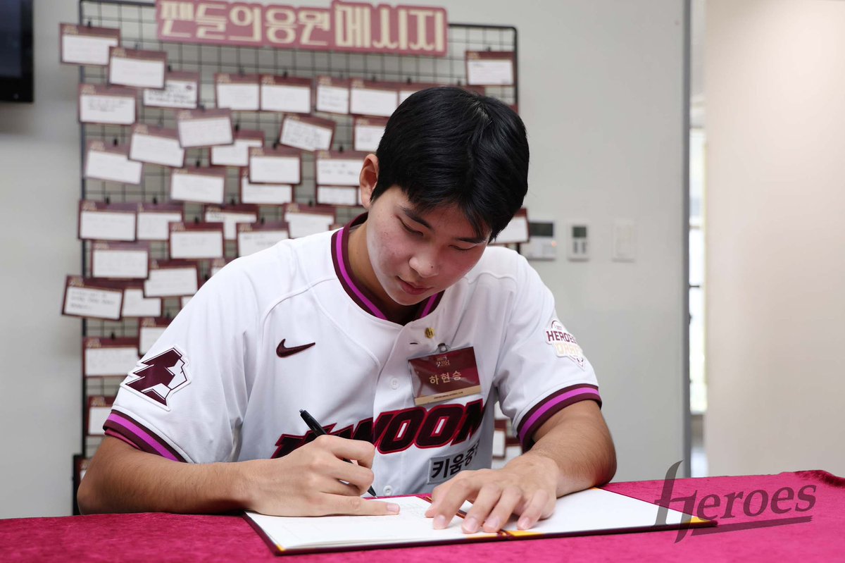 jhpae117's tweet photo. 키움히어로즈가 2027 KBO 신인드래프트에서 전체 1순위로 지명한 부산고 투수 겸 타자 하현승과 계약금 16억원에 입단 계약을 체결했다. https://t.co/t4ojSGDVZ6