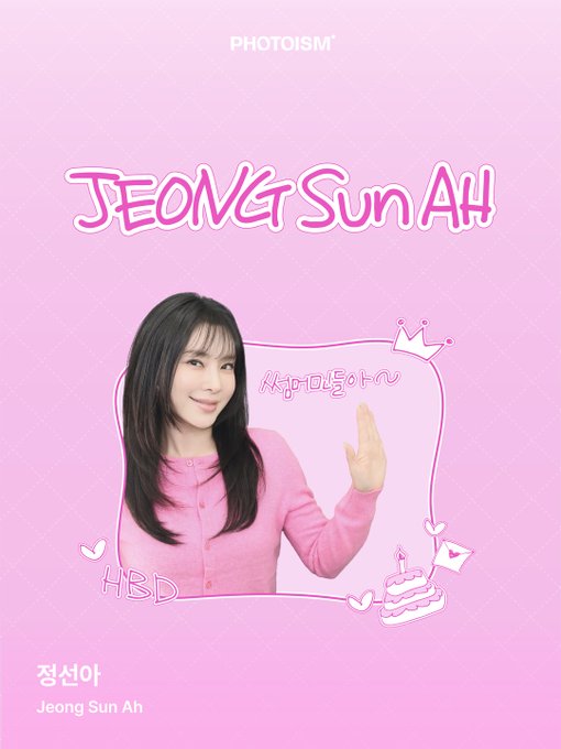 A promotional poster for PHOTOISM's "Jeong Sun Ah" artist frame features the singer smiling in a pink cardigan against a pink background, with "JEONG SUN AH" in bold bubble lettering above, Korean text "사랑해 돌아(♥)" on a speech bubble, "HBD" at the bottom left, and a small pink hamster with a birthday cake, marking the collaboration running from October 8 to November 15, 2026.