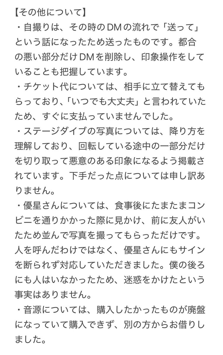 n___0xoa's tweet photo. https://t.co/4jkR8awNSz