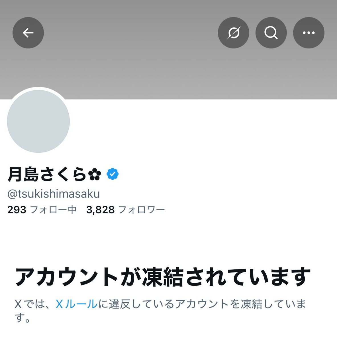 yominokuni140's tweet photo. 【超速報】

月島さくら、散る。 https://t.co/p4pktSeqHN