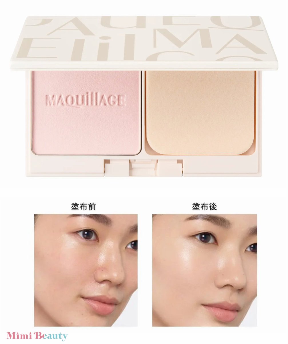 MimiBeauty__'s tweet photo. マキアージュから美容液仕立ての粉感レスパウダーが新登場🤍
ひと塗りでつや・透明感が復活する『つやリメイク美容液パウダー』！これはメイク直しに重宝しそう…✨11/21発売 https://t.co/nnXu7xlVdh