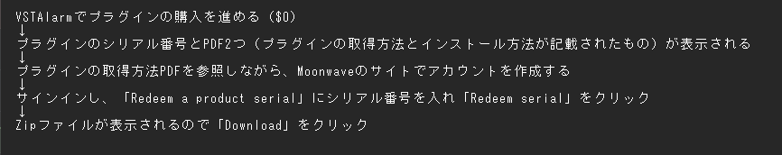 0point5ofamind's tweet photo. こちらのプラグイン、VSTAlarmから直接ダウンロードするのではなく、最終的にMoonwaveのサイトから取得するという少しややこしい形だったので、私が行った手順を共有いたします。 https://t.co/KLJVFZdr87
