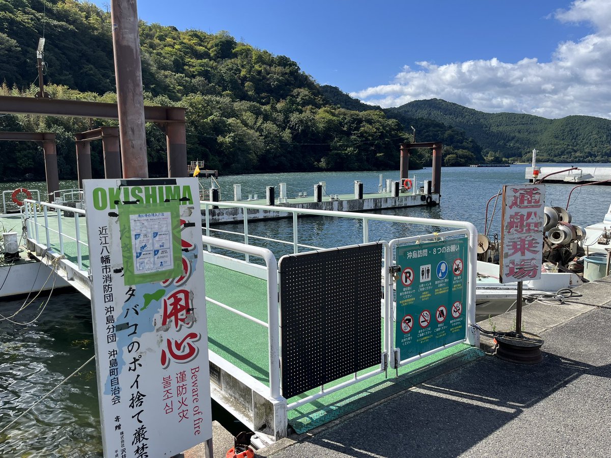 turn9GT's tweet photo. #さよララ滋賀めぐり
湖面にはあの花は咲いていません^ ^
沖島は平日がおススメよ。待合室には1人しか居ません。
で、ここにはさよならララ関連は、全くありません。
無い方が良いのかも？ https://t.co/EGbraWU1n3