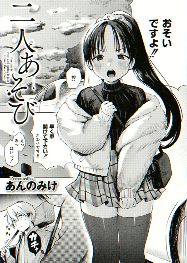 YAMICELV's tweet photo. デートしよう

(1/6) SFW https://t.co/R4vtZn5Nd7