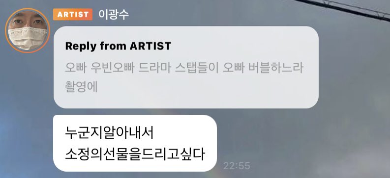 ddu_kyungsoo's tweet photo. 이광수 버블 아 개웃겨 씨발 https://t.co/nBbE9qzYdO