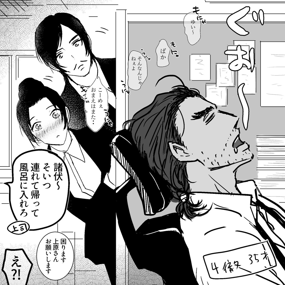 kawano_w_'s tweet photo. #ひらいて赤ブー  
ngnオンリー 『戦国八陣虎之巻』の 開催お願いします☆ https://t.co/iRBvDoOdRy