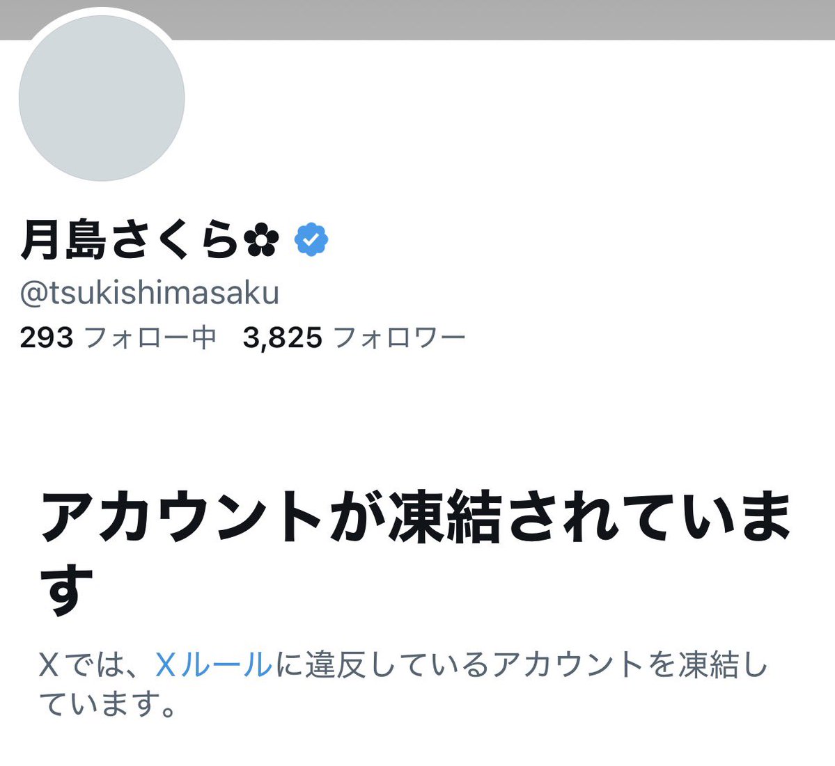 spmazesoba2's tweet photo. また冷凍うんこになっちゃったのか😅 https://t.co/J8DanNd4iZ