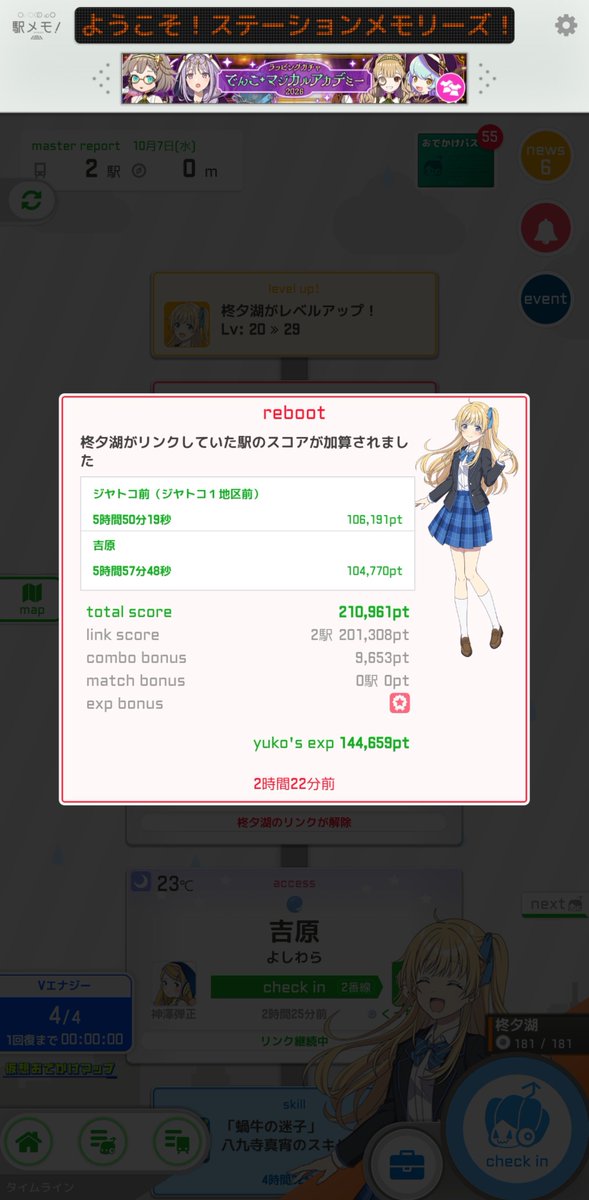 rkg_sol's tweet photo. 時給が高い。羨ましい。（無職より） https://t.co/XhDKJscYqQ