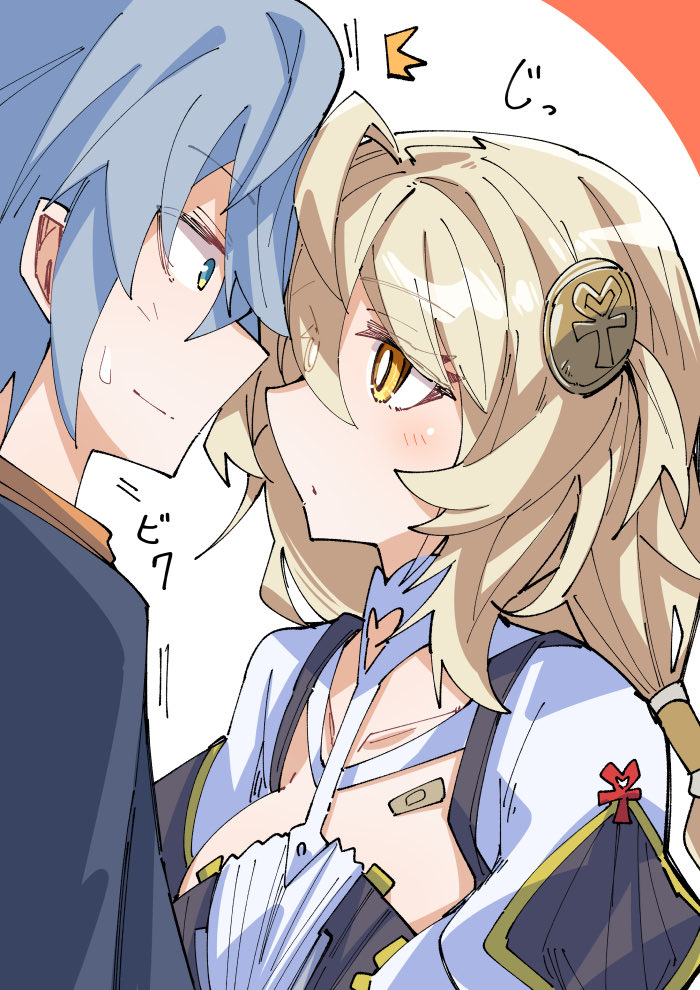 nodati53's tweet photo. フィオニーちゃんに見つめられ隊 https://t.co/caT7dY8IUv