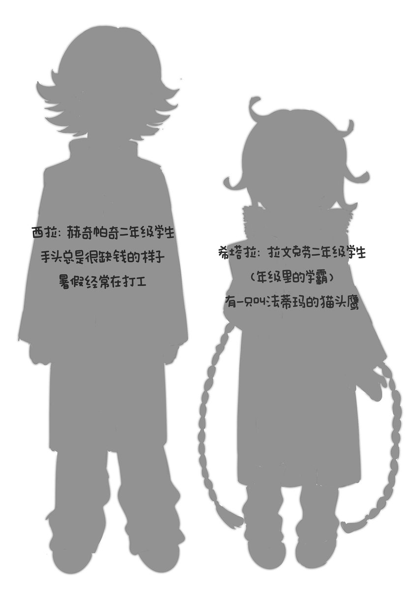 lanbiblue's tweet photo. 捏造一个hp au🫳
#jaadugar #shirafati https://t.co/dYBbBwwDRh