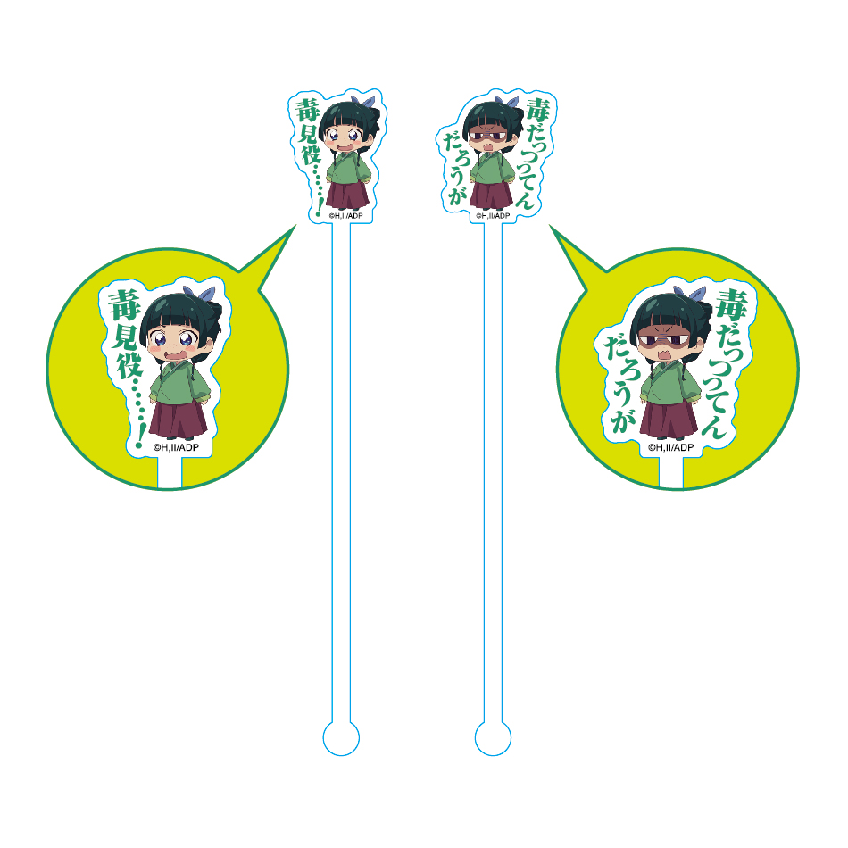 Kusuriya_tcv's tweet photo. /／
🌿10月追加グッズ情報のご紹介🌿
\＼
お待たせしました！
10月10日より販売開始のオリジナル新作グッズを一部ピックアップ👀✨

今回は、本イベントのために描きおこしされたデフォルメイラストを使用したグッズや、作品の世界観を楽しめるアイテムが新たにラインナップに登場します🐈🌿

(1枚目『アクリブロック』、2枚目『缶バッジコレクション』、3枚目『A5クリアファイルセット』、4枚目『アクリルマドラーセット』)

その他のグッズ情報はHPをチェック👇
https://t.co/DuaYIwCTCc

#薬屋のひとりごと東京シティビュー
#東京シティビュー
#薬屋のひとりごと