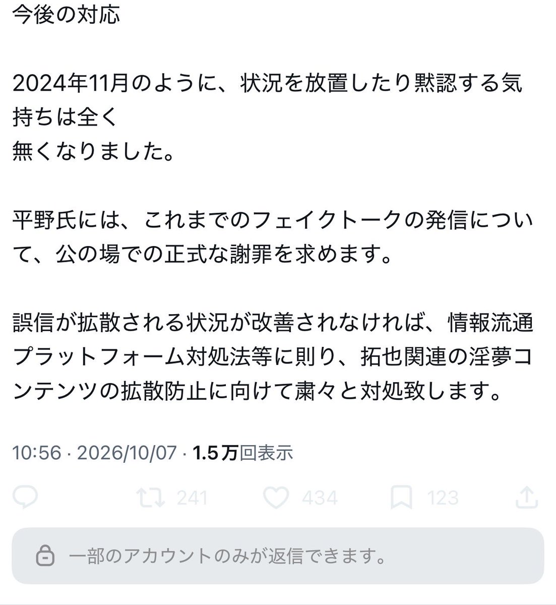 Dark_mania's tweet photo. 拓也さんが本気でモロホーストを実行しようとしていますね
やめてくれよ・・・(絶望) https://t.co/Du4SToPmOq