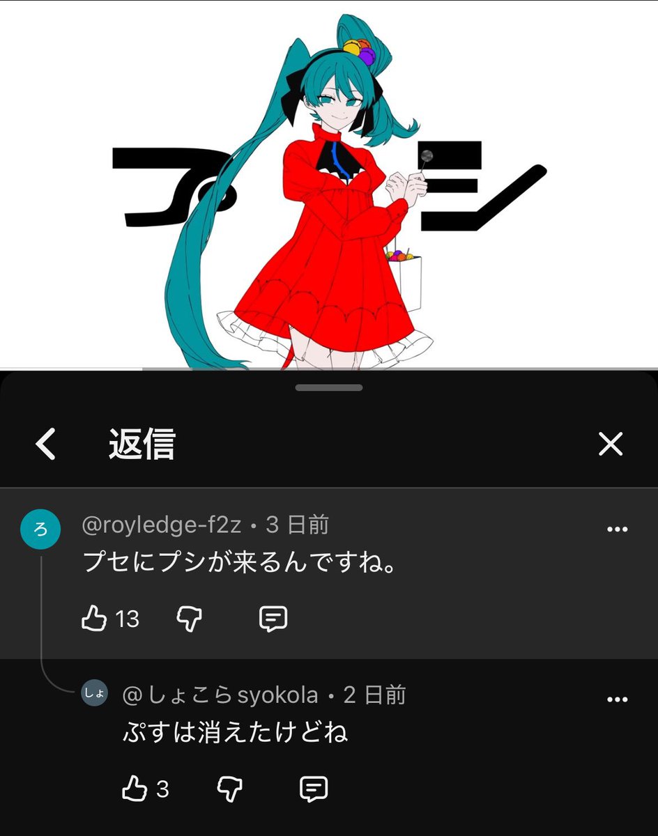 Atsumin_Daily's tweet photo. https://t.co/AsctPJPytE